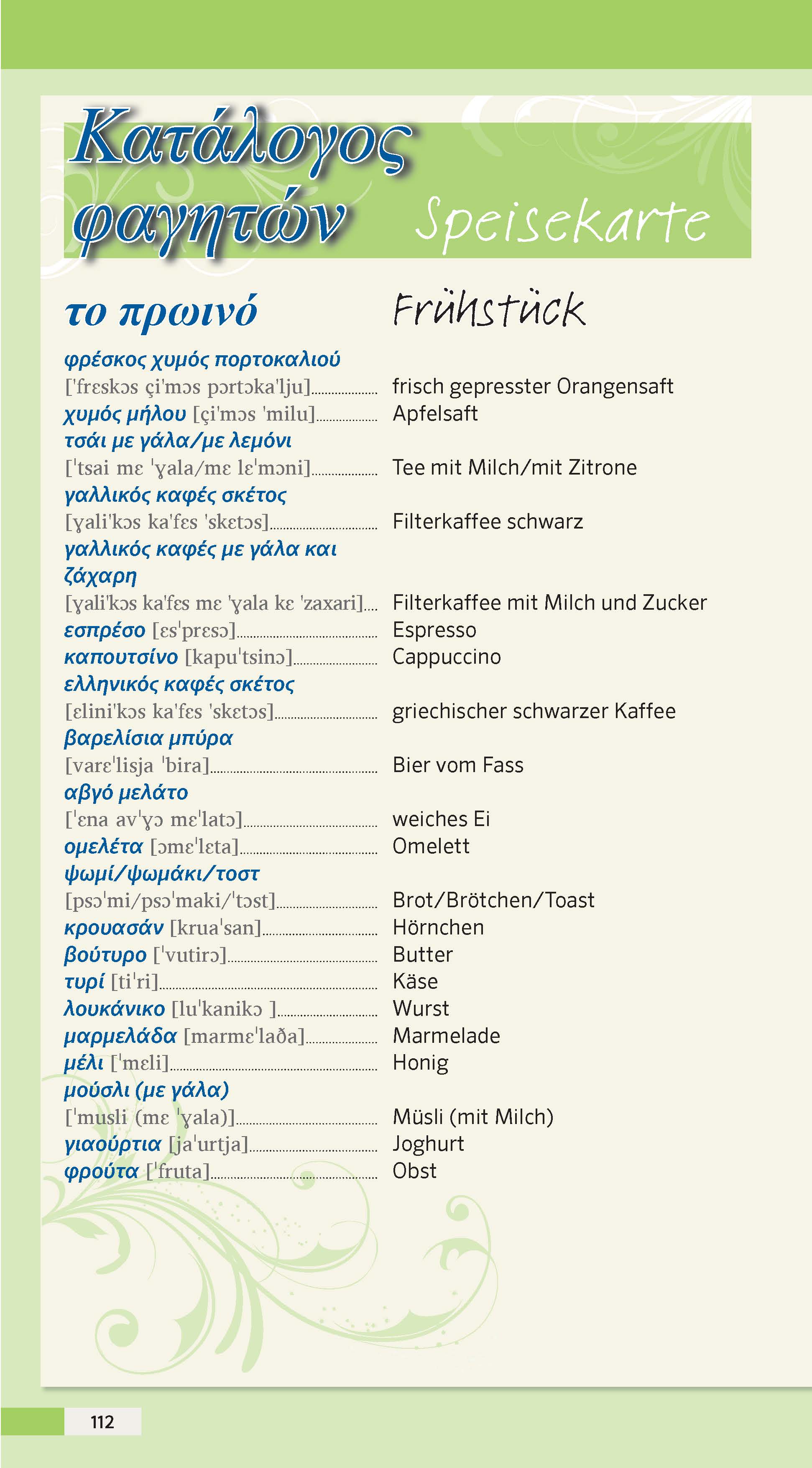 PONS Reise-Sprachführer Griechisch
