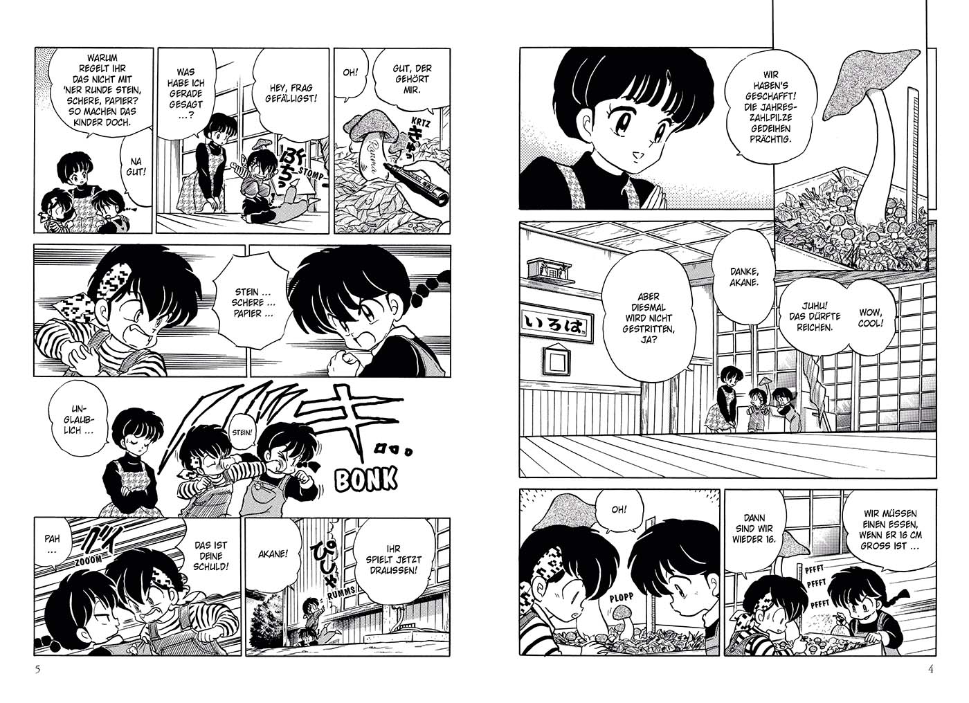 Ranma 1/2 - new edition 18